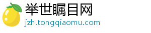 内维尔：除了拉什福德和B费，曼联没有进球数据多的球员-举世瞩目网